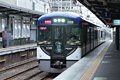 京阪電車新3000系快速特急ヘッドマーク洛楽